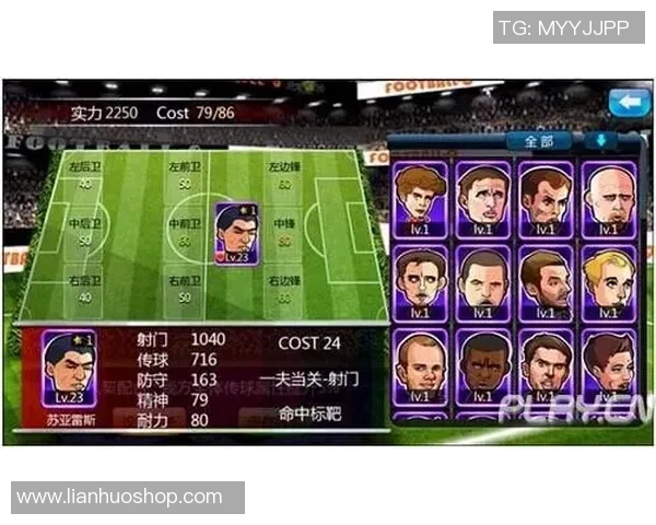 足球明星卡牌购买渠道推荐及热门平台介绍