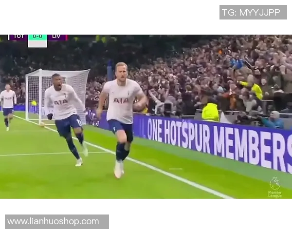 热刺与利物浦精彩对决视频直播全程回顾与分析